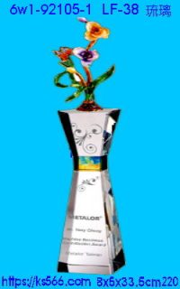 6w1-92105-1_水晶+琉璃,水晶琉璃獎牌製作推薦,台北,新北,基隆,宜蘭,桃圓,新竹,台中,台南,高雄