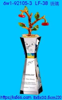 6w1-92105-3_水晶+琉璃,水晶琉璃獎牌製作推薦,台北,新北,基隆,宜蘭,桃圓,新竹,台中,台南,高雄