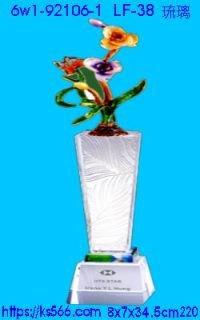 6w1-92106-1_水晶+琉璃,水晶琉璃獎牌製作推薦,台北,新北,基隆,宜蘭,桃圓,新竹,台中,台南,高雄