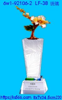 6w1-92106-2_水晶+琉璃,水晶琉璃獎牌製作推薦,台北,新北,基隆,宜蘭,桃圓,新竹,台中,台南,高雄