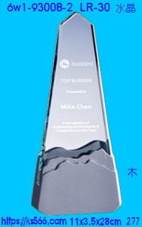 6w1-93008-2_水晶+木質,水晶琉璃獎牌製作推薦,台北,新北,基隆,宜蘭,桃圓,新竹,台中,台南,高雄