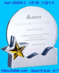 6w1-93009-2_水晶+木質,水晶琉璃獎牌製作推薦,台北,新北,基隆,宜蘭,桃圓,新竹,台中,台南,高雄