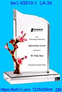 6w1-93019-1_水晶+琺瑯,水晶琉璃獎牌製作推薦,台北,新北,基隆,宜蘭,桃圓,新竹,台中,台南,高雄