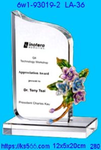 6w1-93019-2_水晶+琺瑯,水晶琉璃獎牌製作推薦,台北,新北,基隆,宜蘭,桃圓,新竹,台中,台南,高雄