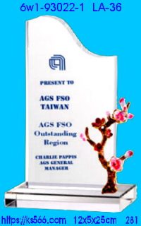 6w1-93022-1_水晶+琺瑯,水晶琉璃獎牌製作推薦,台北,新北,基隆,宜蘭,桃圓,新竹,台中,台南,高雄