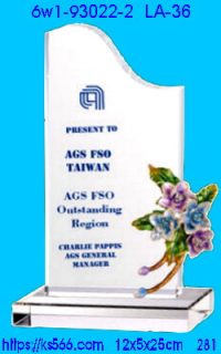 6w1-93022-2_水晶+琺瑯,水晶琉璃獎牌製作推薦,台北,新北,基隆,宜蘭,桃圓,新竹,台中,台南,高雄