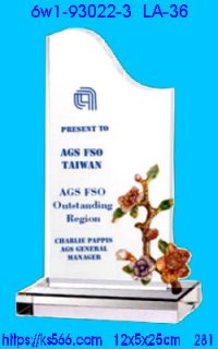 6w1-93022-3_水晶+琺瑯,水晶琉璃獎牌製作推薦,台北,新北,基隆,宜蘭,桃圓,新竹,台中,台南,高雄