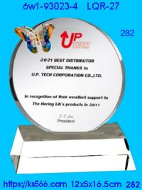 6w1-93023-4_水晶+琺瑯,水晶琉璃獎牌製作推薦,台北,新北,基隆,宜蘭,桃圓,新竹,台中,台南,高雄