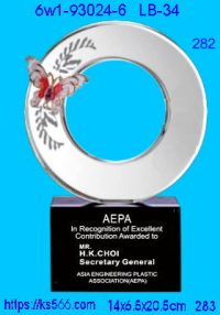 6w1-93024-6_水晶+琉璃,水晶琉璃獎牌製作推薦,台北,新北,基隆,宜蘭,桃圓,新竹,台中,台南,高雄