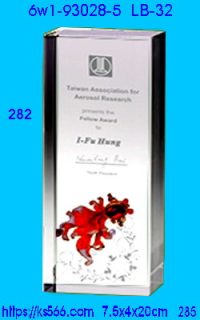 6w1-93028-5_水晶+金屬,水晶琉璃獎牌製作推薦,台北,新北,基隆,宜蘭,桃圓,新竹,台中,台南,高雄