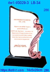 6w1-93029-3_水晶+金屬,水晶琉璃獎牌製作推薦,台北,新北,基隆,宜蘭,桃圓,新竹,台中,台南,高雄