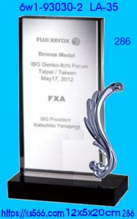 6w1-93030-2_水晶+金屬,水晶琉璃獎牌製作推薦,台北,新北,基隆,宜蘭,桃圓,新竹,台中,台南,高雄