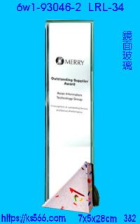 6w1-93046-2_鏡面玻璃+環保材質,水晶琉璃獎牌製作推薦,台北,新北,基隆,宜蘭,桃圓,新竹,台中,台南,高雄