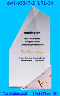 6w1-93047-2_鏡面玻璃+環保材質,水晶琉璃獎牌製作推薦,台北,新北,基隆,宜蘭,桃圓,新竹,台中,台南,高雄