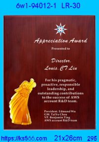 6w1-94012-1,水晶琉璃獎牌製作推薦,台北,新北,基隆,宜蘭,桃圓,新竹,台中,台南,高雄