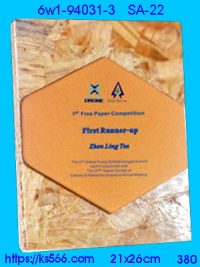 6w1-94031-3_木質彩噴,水晶琉璃獎牌製作推薦,台北,新北,基隆,宜蘭,桃圓,新竹,台中,台南,高雄