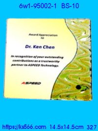 6w1-95001-1,水晶琉璃獎牌製作推薦,台北,新北,基隆,宜蘭,桃圓,新竹,台中,台南,高雄