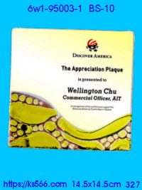 6w1-95003-1,水晶琉璃獎牌製作推薦,台北,新北,基隆,宜蘭,桃圓,新竹,台中,台南,高雄