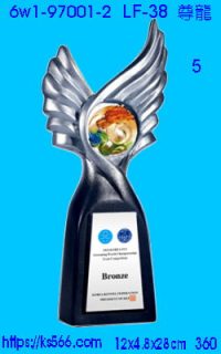 6w1-97001-2_尊龍,水晶琉璃獎牌製作推薦,台北,新北,基隆,宜蘭,桃圓,新竹,台中,台南,高雄