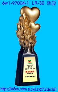 6w1-97004-1_熱愛,水晶琉璃獎牌製作推薦,台北,新北,基隆,宜蘭,桃圓,新竹,台中,台南,高雄
