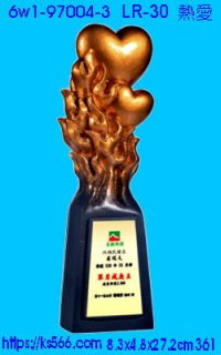 6w1-97004-3_熱愛,水晶琉璃獎牌製作推薦,台北,新北,基隆,宜蘭,桃圓,新竹,台中,台南,高雄