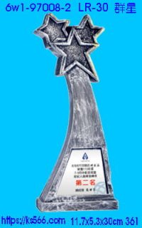 6w1-97008-2_群星,水晶琉璃獎牌製作推薦,台北,新北,基隆,宜蘭,桃圓,新竹,台中,台南,高雄