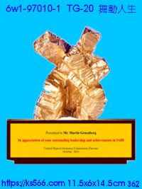 6w1-97010-1_舞動人生,水晶琉璃獎牌製作推薦,台北,新北,基隆,宜蘭,桃圓,新竹,台中,台南,高雄