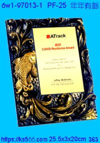 6w1-97013-1_年年有餘,水晶琉璃獎牌製作推薦,台北,新北,基隆,宜蘭,桃圓,新竹,台中,台南,高雄