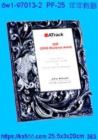 6w1-97013-2_年年有餘,水晶琉璃獎牌製作推薦,台北,新北,基隆,宜蘭,桃圓,新竹,台中,台南,高雄