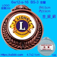 6w12-s-16,水晶琉璃獎牌製作推薦,台北,新北,基隆,宜蘭,桃圓,新竹,台中,台南,高雄