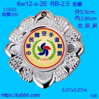 6w12-s-26,水晶琉璃獎牌製作推薦,台北,新北,基隆,宜蘭,桃圓,新竹,台中,台南,高雄