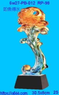 6w27-pb-012_如魚得水,水晶琉璃獎牌製作推薦,台北,新北,基隆,宜蘭,桃圓,新竹,台中,台南,高雄