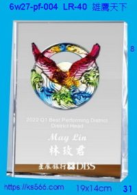 6w27-pf-004_尊龍,水晶琉璃獎牌製作推薦,台北,新北,基隆,宜蘭,桃圓,新竹,台中,台南,高雄