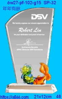 6w27-pf-102-g15_年年有餘,水晶琉璃獎牌製作推薦,台北,新北,基隆,宜蘭,桃圓,新竹,台中,台南,高雄