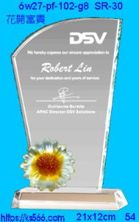 6w27-pf-102-g8_花開富貴,水晶琉璃獎牌製作推薦,台北,新北,基隆,宜蘭,桃圓,新竹,台中,台南,高雄