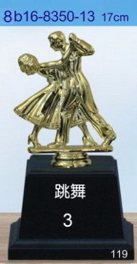 8b16-8350-13_跳舞,水晶琉璃獎盃獎牌獎杯製作推薦,台北,新北,基隆,宜蘭,桃圓,新竹,台中,台南,高雄,台東.花蓮,澎湖