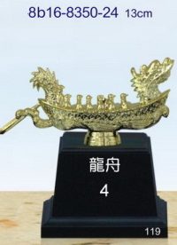 8b16-8350-24_龍舟,水晶琉璃獎盃獎牌獎杯製作推薦,台北,新北,基隆,宜蘭,桃圓,新竹,台中,台南,高雄,台東.花蓮,澎湖