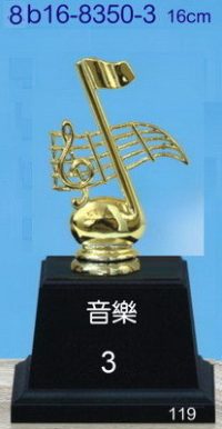 8b16-8350-3_音樂,水晶琉璃獎盃獎牌獎杯製作推薦,台北,新北,基隆,宜蘭,桃圓,新竹,台中,台南,高雄,台東.花蓮,澎湖
