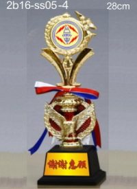 8b16-ss05_台電,水晶琉璃獎盃獎牌獎杯製作推薦,台北,新北,基隆,宜蘭,桃圓,新竹,台中,台南,高雄,台東.花蓮,澎湖