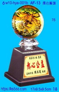 6w10-hya-001b_獨佔鰲頭,水晶琉璃獎牌製作推薦,台北,新北,基隆,宜蘭,桃圓,新竹,台中,台南,高雄