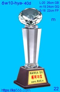6w10-hya-40d_鑽石,1800,1900,2002元,水晶琉璃獎牌製作推薦,台北,新北,基隆,宜蘭,桃圓,新竹,台中,台南,高雄