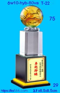 6w10-hyb-80va_馬到成功,水晶琉璃獎牌製作推薦,台北,新北,基隆,宜蘭,桃圓,新竹,台中,台南,高雄