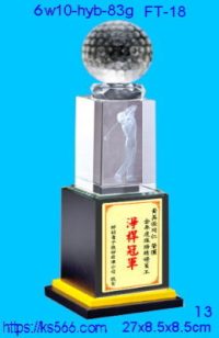 6w10-hyb-83g_高爾夫,水晶琉璃獎牌製作推薦,台北,新北,基隆,宜蘭,桃圓,新竹,台中,台南,高雄