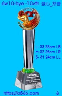 6w10-hye-10vth_愛心_慈善,3100,3200,3300元,水晶琉璃獎牌製作推薦,台北,新北,基隆,宜蘭,桃圓,新竹,台中,台南,高雄