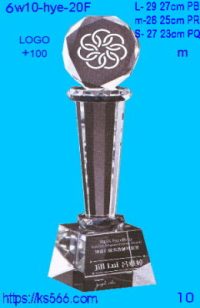 6w10-hye-20f_LOGO,2700,2800,2900元,水晶琉璃獎牌製作推薦,台北,新北,基隆,宜蘭,桃圓,新竹,台中,台南,高雄