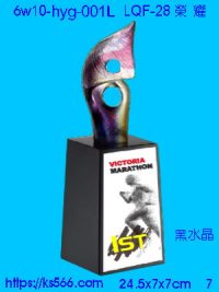 6w10-hyg-001L_榮 耀,水晶琉璃獎牌製作推薦,台北,新北,基隆,宜蘭,桃圓,新竹,台中,台南,高雄