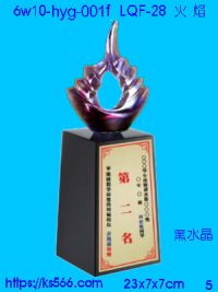 6w10-hyg-001f_火 焰,水晶琉璃獎牌製作推薦,台北,新北,基隆,宜蘭,桃圓,新竹,台中,台南,高雄