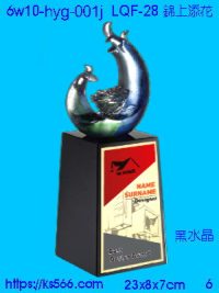6w10-hyg-001j_錦上添花,水晶琉璃獎牌製作推薦,台北,新北,基隆,宜蘭,桃圓,新竹,台中,台南,高雄