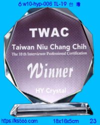6w10-hyp-006_台灣,水晶琉璃獎牌製作推薦,台北,新北,基隆,宜蘭,桃圓,新竹,台中,台南,高雄