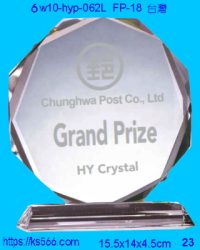 6w10-hyp-062L_台灣,水晶琉璃獎牌製作推薦,台北,新北,基隆,宜蘭,桃圓,新竹,台中,台南,高雄